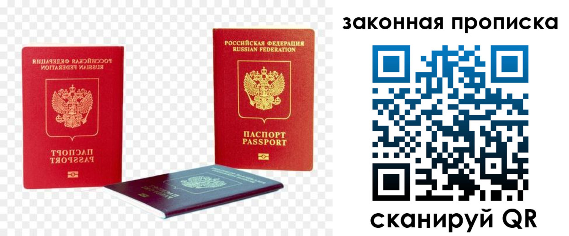 найти адрес прописки в Кореновске